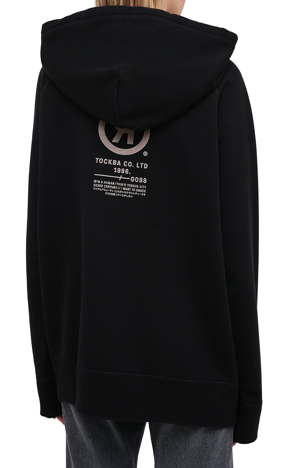 Хлопковая толстовка TOSKVA, арт. ZIP hoodie-MENHZ.U.001 -W21-F5-900-100, фото 4