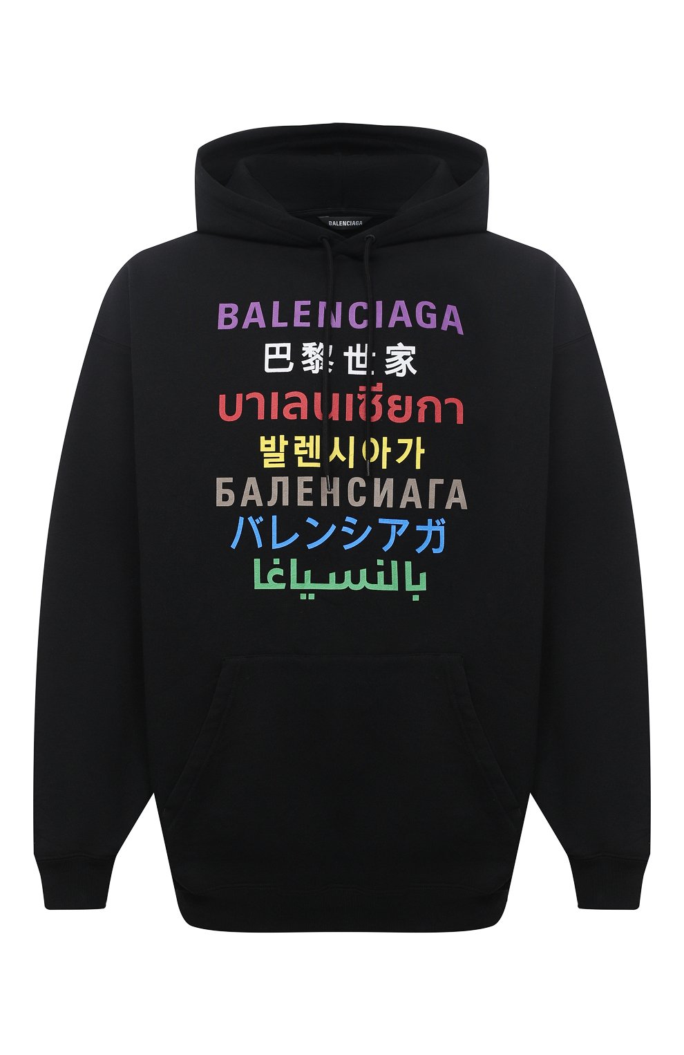 Хлопковое худи BALENCIAGA черного цвета по цене 67450 руб., арт. 570811/TJVI6, фото 1 Хлопковое худи BALENCIAGA, арт. 570811/TJVI6, фото 1