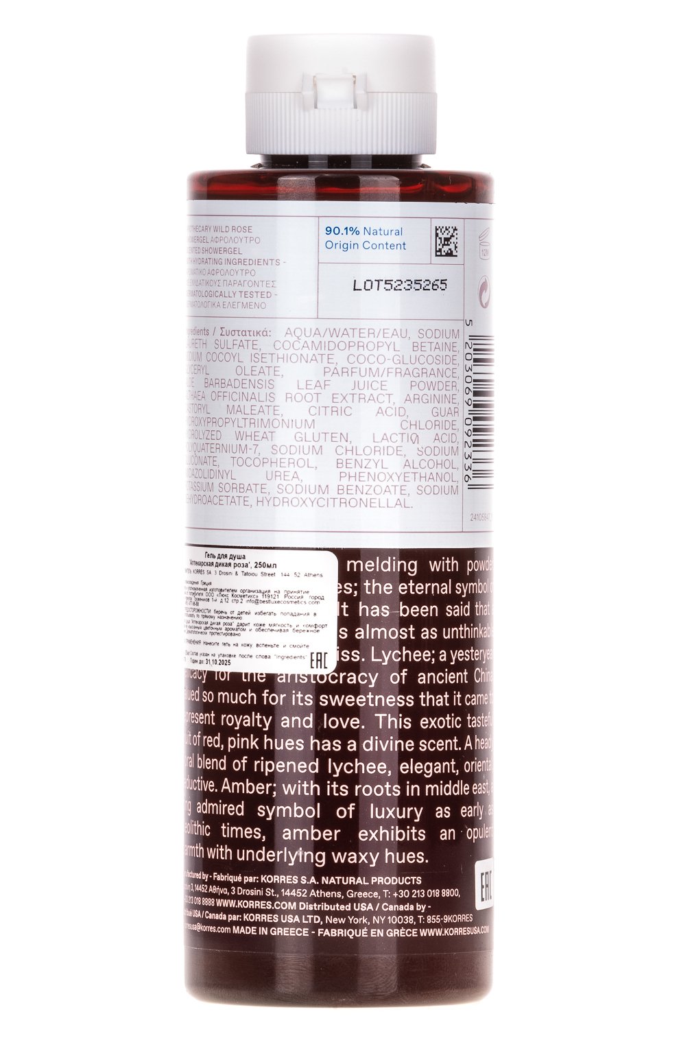 Гель для душа "аптекарская дикая роза" (250ml) KORRES бесцветного цвета по цене 1790 руб., арт. 5203069092336, фото 2 Гель для душа "аптекарская дикая роза" (250ml) KORRES, арт. 5203069092336, фото 2