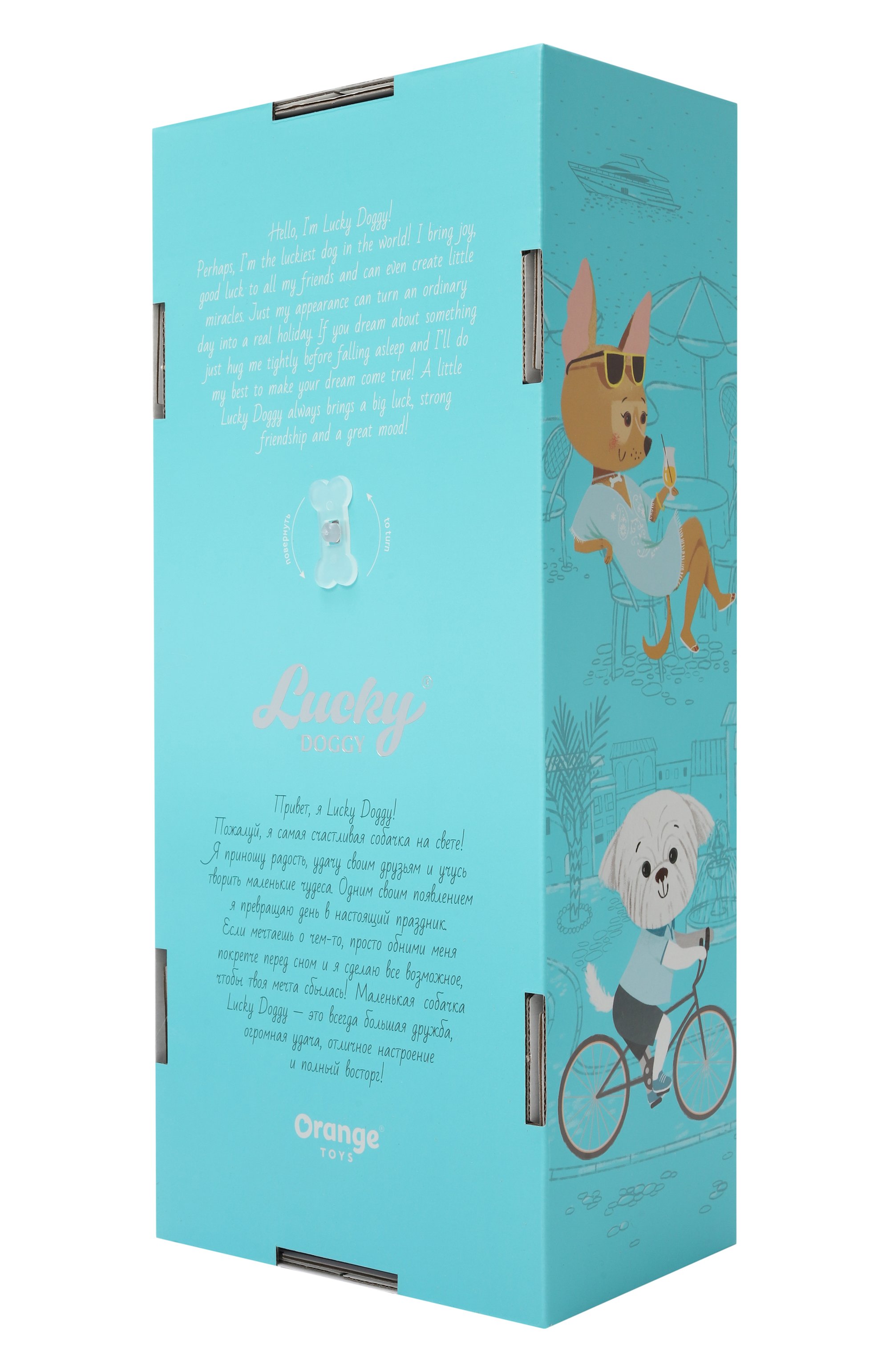 Игрушка lucky yoyo ORANGE TOYS, арт. LD2/104, фото 2