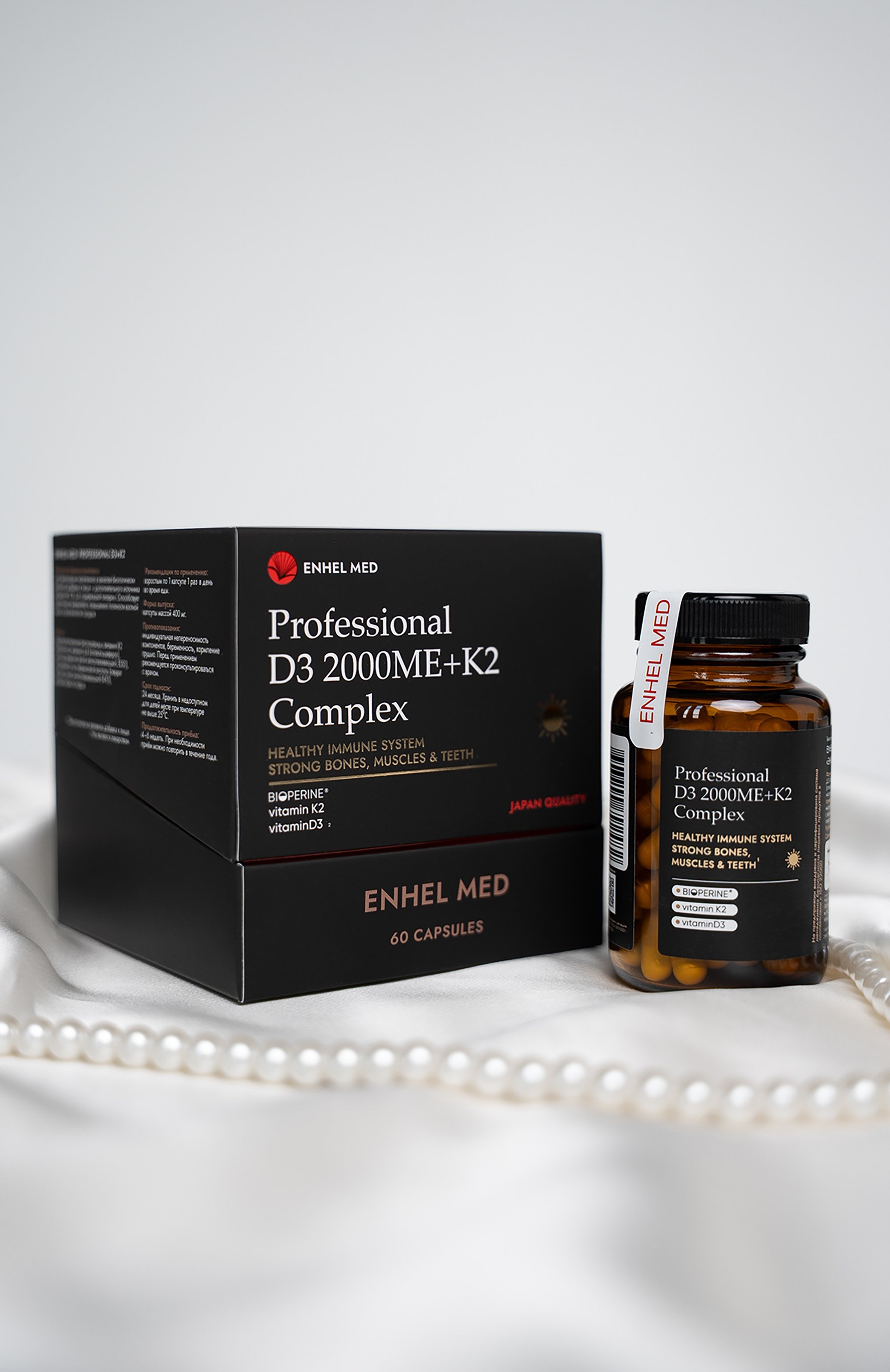 Витаминный комплекс d3 + k2 с биоперином (60шт.) ENHEL BEAUTY, арт. 4603744792482, фото 3