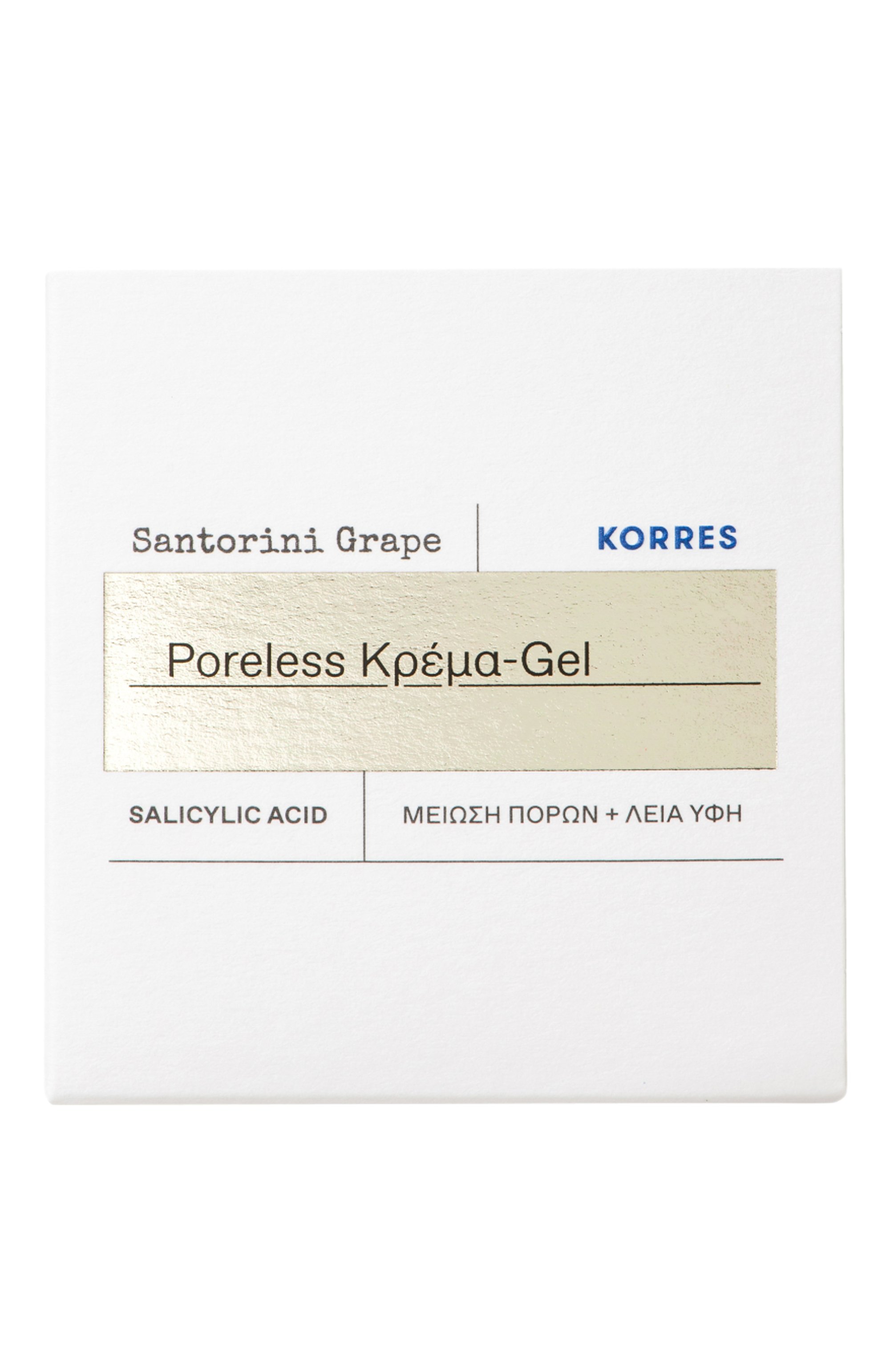 Увлажняющий крем "виноград санторини" (40ml) KORRES, арт. 5203069112430, фото 2