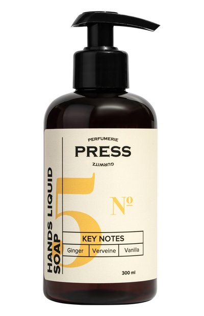 Женского жидкое мыло для рук №5 ginger, vanilla, verviene (300ml) PRESS GURWITZ PERFUMERIE, арт. 4631159194188