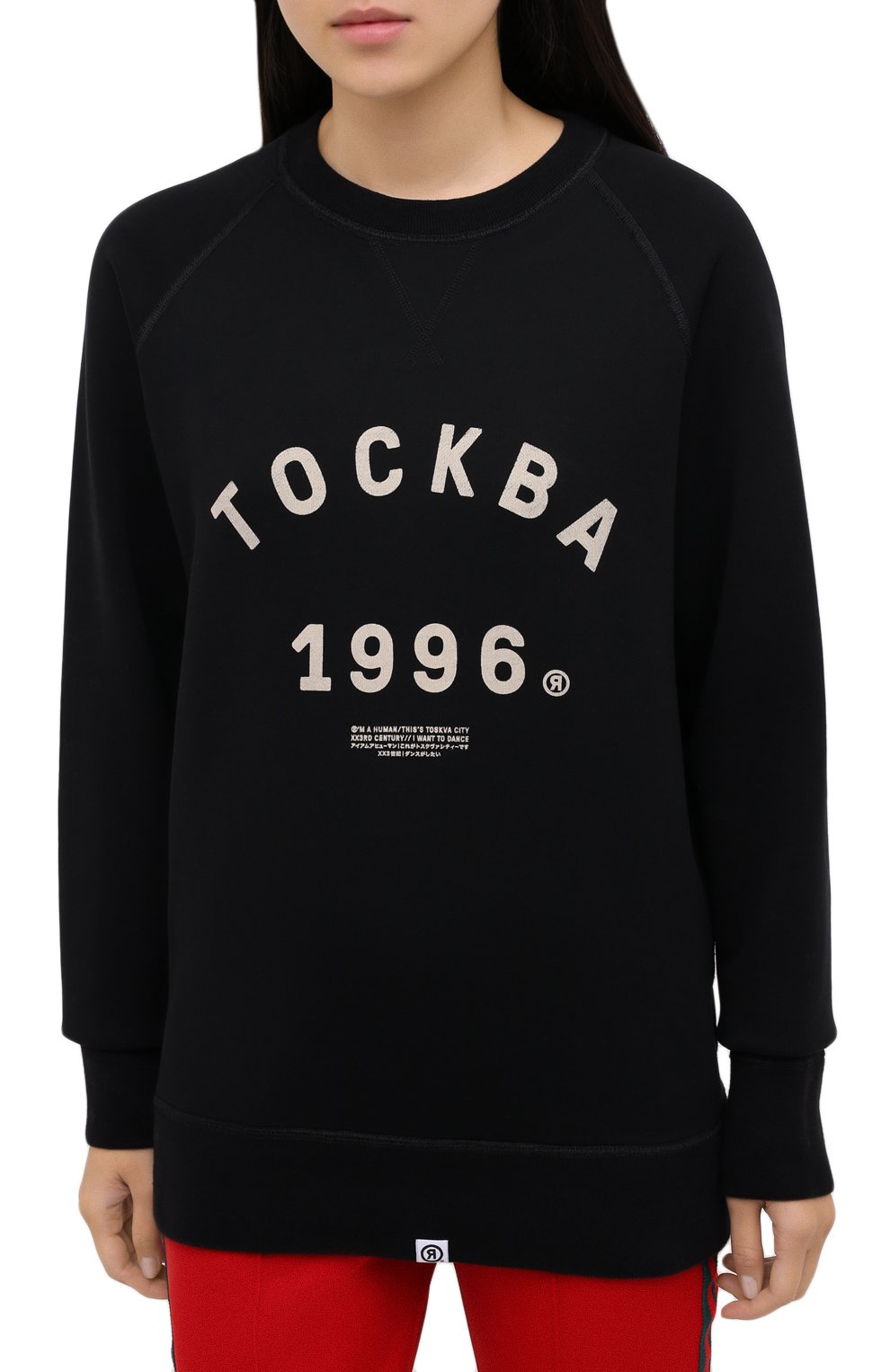 Хлопковый свитшот TOSKVA, арт. SWIT sweatshirt -SS.U001-W21-F5-900-300, фото 3