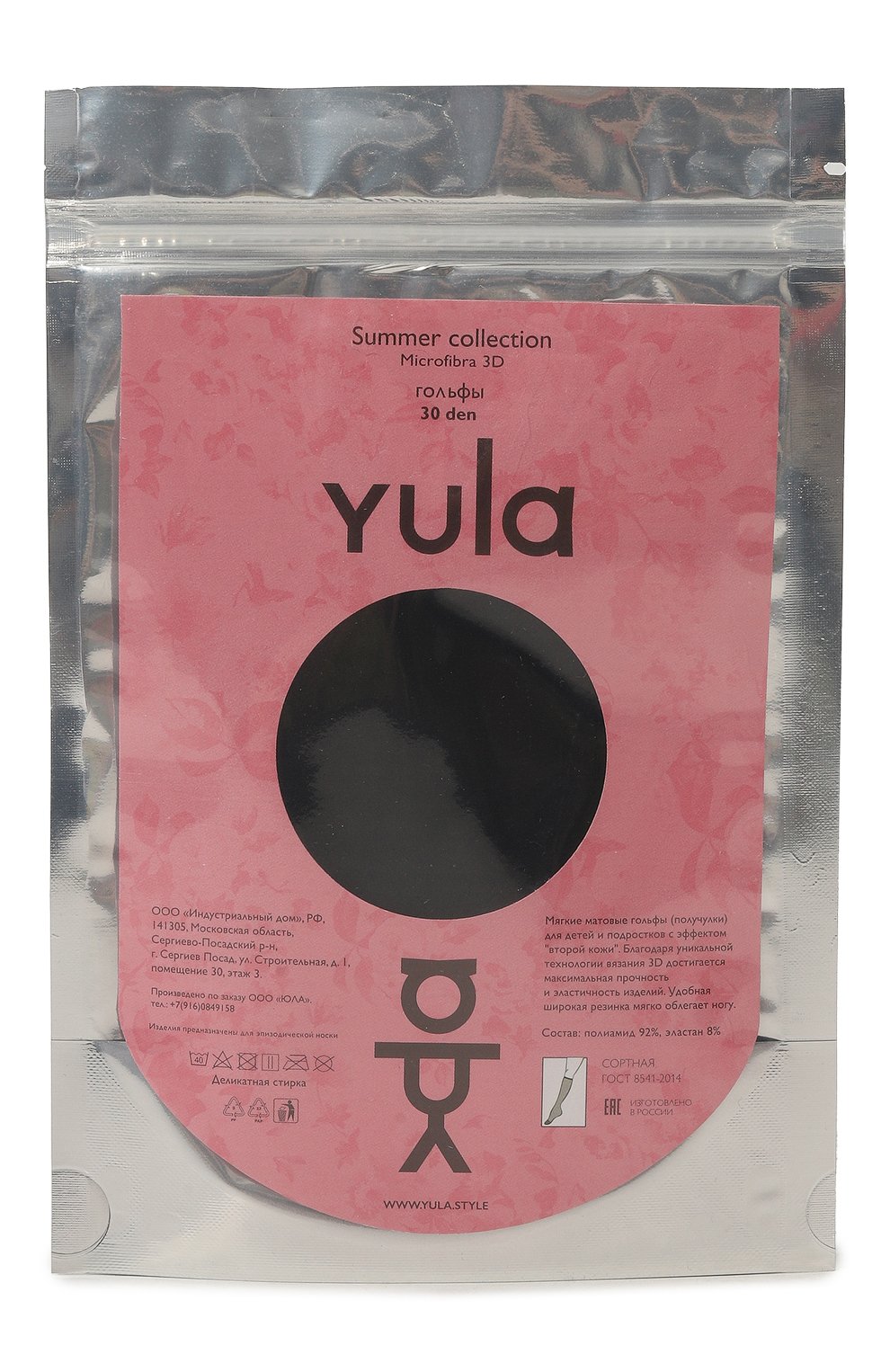 Гольфы YULA, арт. YU-86, фото 1