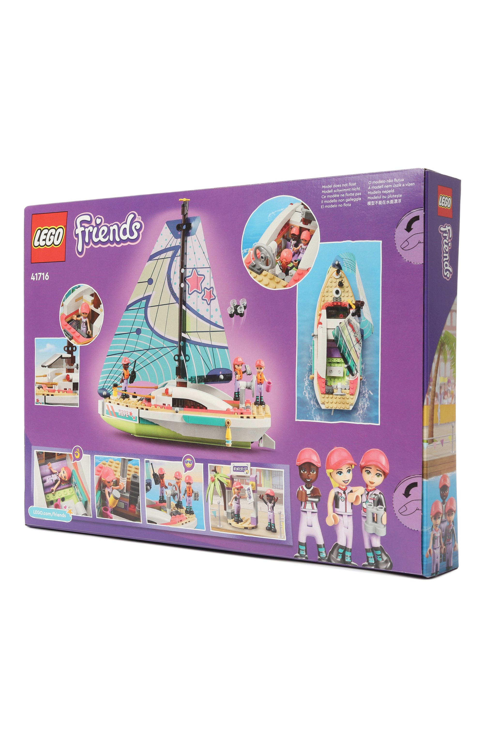 Игрушка конструктор stephanie's sailing adventure LEGO, арт. 41716, фото 2