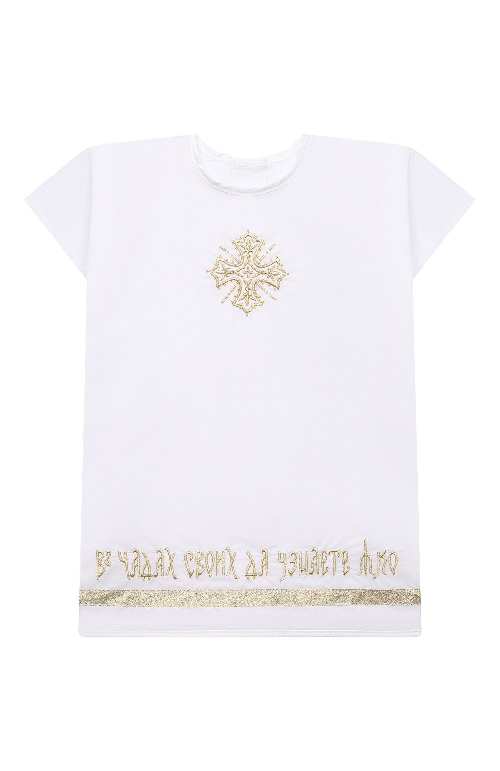 Крестильный набор елицы CHEPE, арт. 071150, фото 2