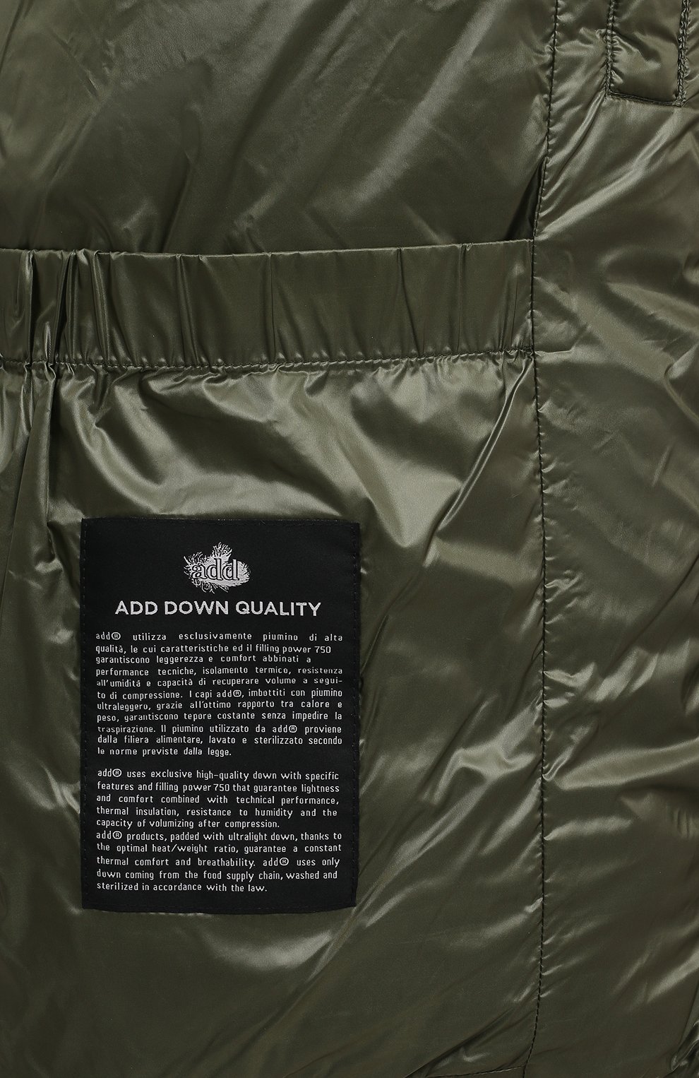 Пуховик ADD, арт. 10AM118, фото 7