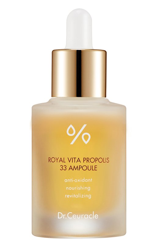 Ампула с прополисом Royal vita propolis 33 ampoule (30ml) Dr.Ceuracle