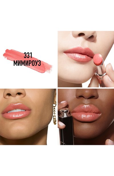 Рефил помады для губ dior addict lipstick, оттенок 331 мимироуз (3.2g) DIOR, арт. C329100331, фото 2