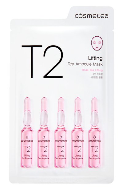 Женская тканевая маска лифтинг rose tea (25ml) COSMETEA, арт. T2-1