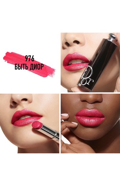 Рефил помады для губ dior addict lipstick, оттенок 976 быть диор (3.2g) DIOR, арт. C329100976, фото 2