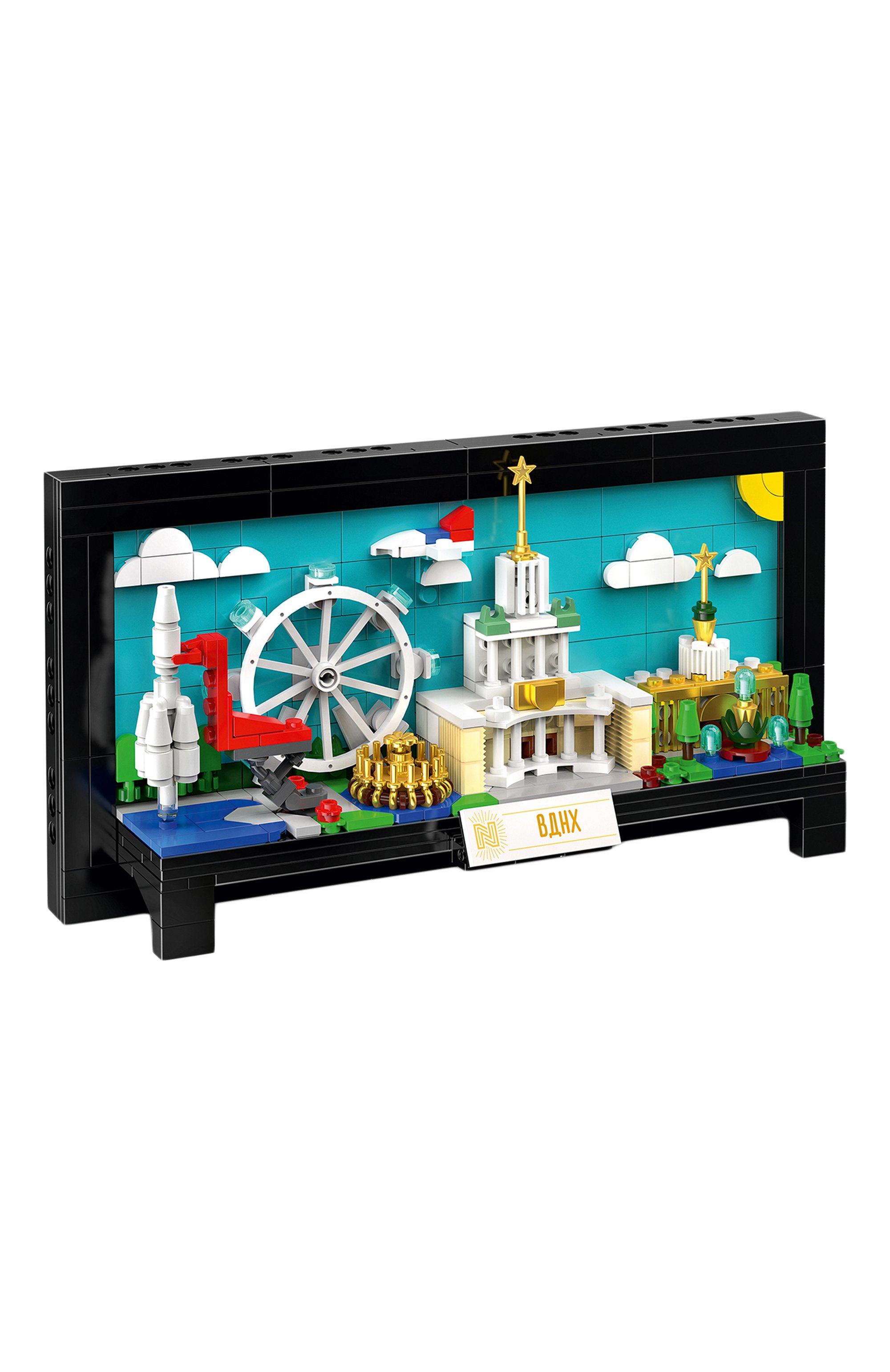 Конструктор моя любимая россия вднх N, арт. 500000, фото 1