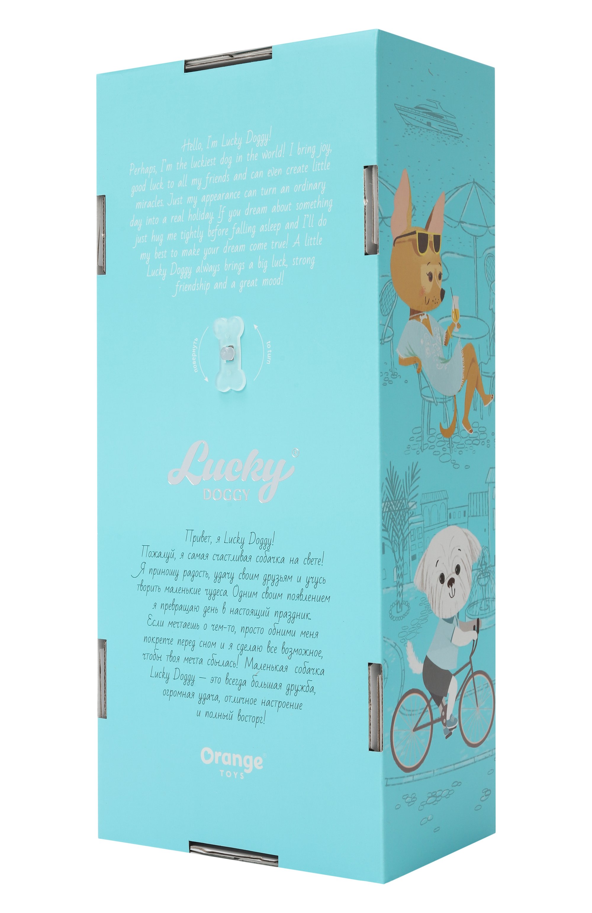 Игрушка lucky yoyo ORANGE TOYS, арт. LD3/119, фото 2