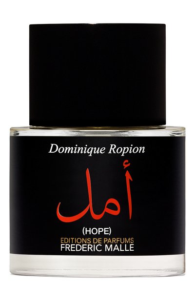 Мужской парфюмерная вода hope (50ml) FREDERIC MALLE, арт. 3700135020122