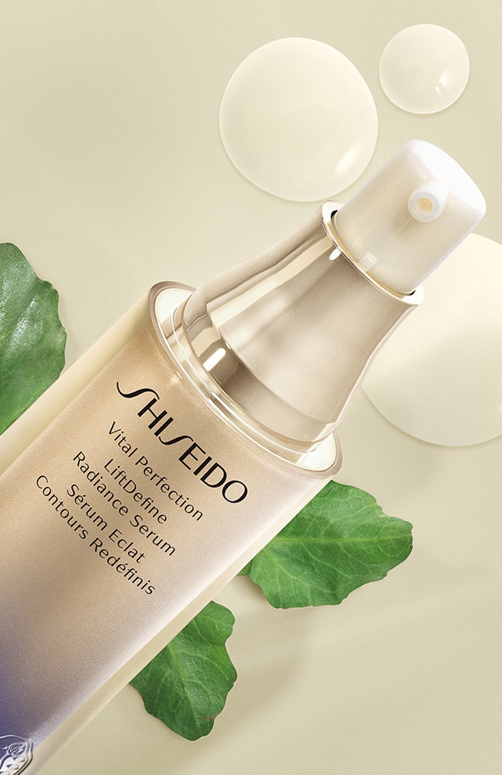 Моделирующая сыворотка для лифтинга и сияния кожи vital perfection (40ml) SHISEIDO, арт. 16871SH, фото 2