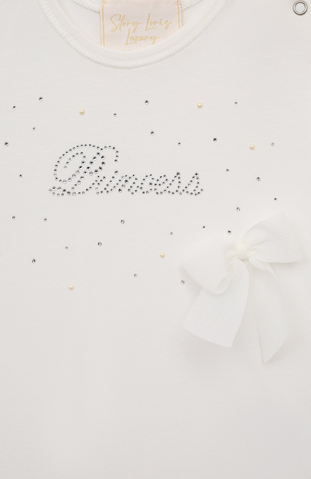 Комплект из трех предметов STORY LORIS, арт. 31104, фото 5