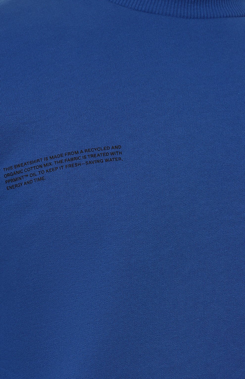 Хлопковый свитшот PANGAIA, арт. 10000299, фото 9