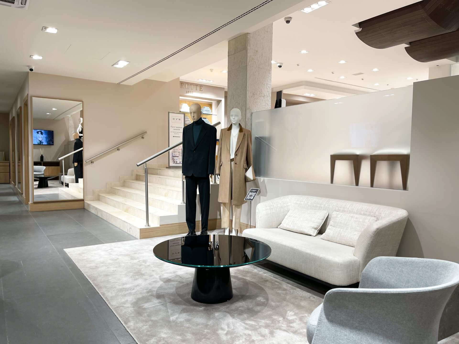 ПВЗ Барвиха Luxury Village