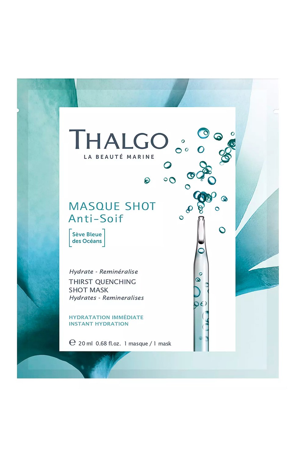 Интенсивно увлажняющая экспресс-маска "морской источник" (20ml) THALGO, арт. VT19024, фото 1