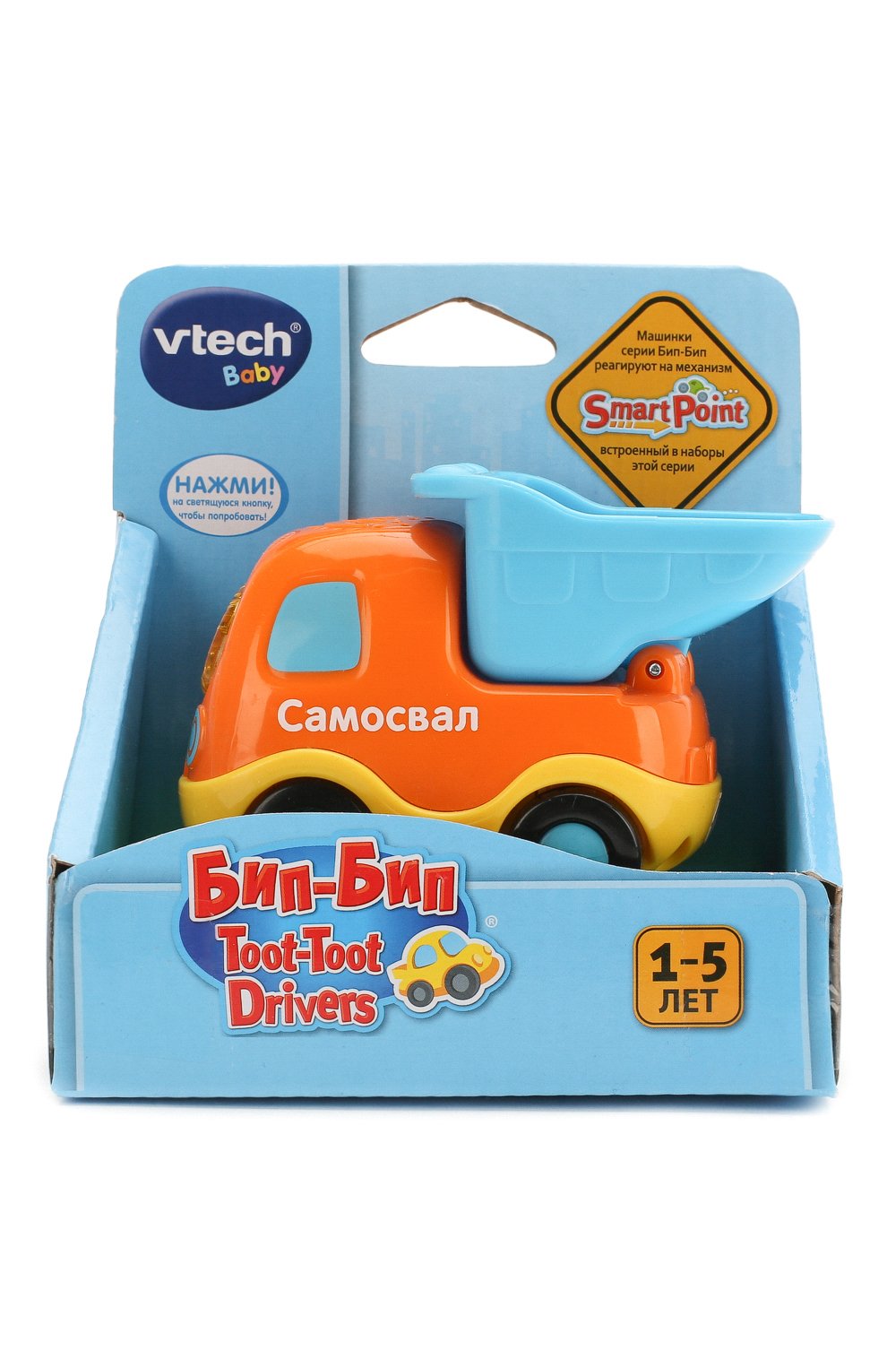 Игрушка самосвал VTECH, арт. 80-142526, фото 1