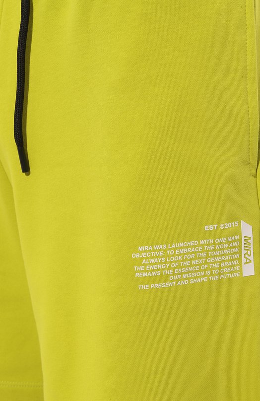 Хлопковые шорты MIRA Зелёный, фото 5