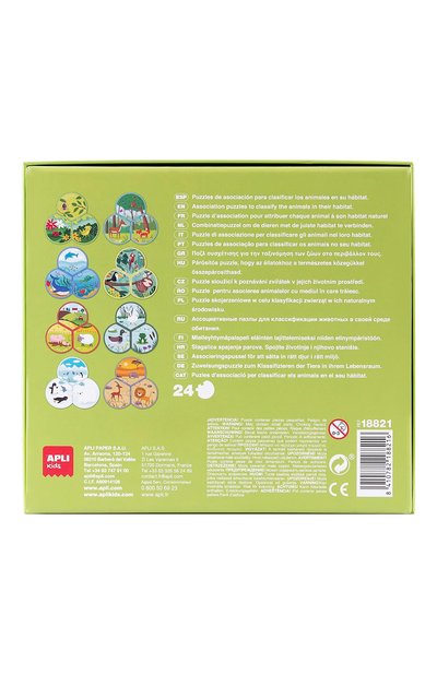 Пазлы животные и их среда обитания APLI KIDS, арт. 18821, фото 3