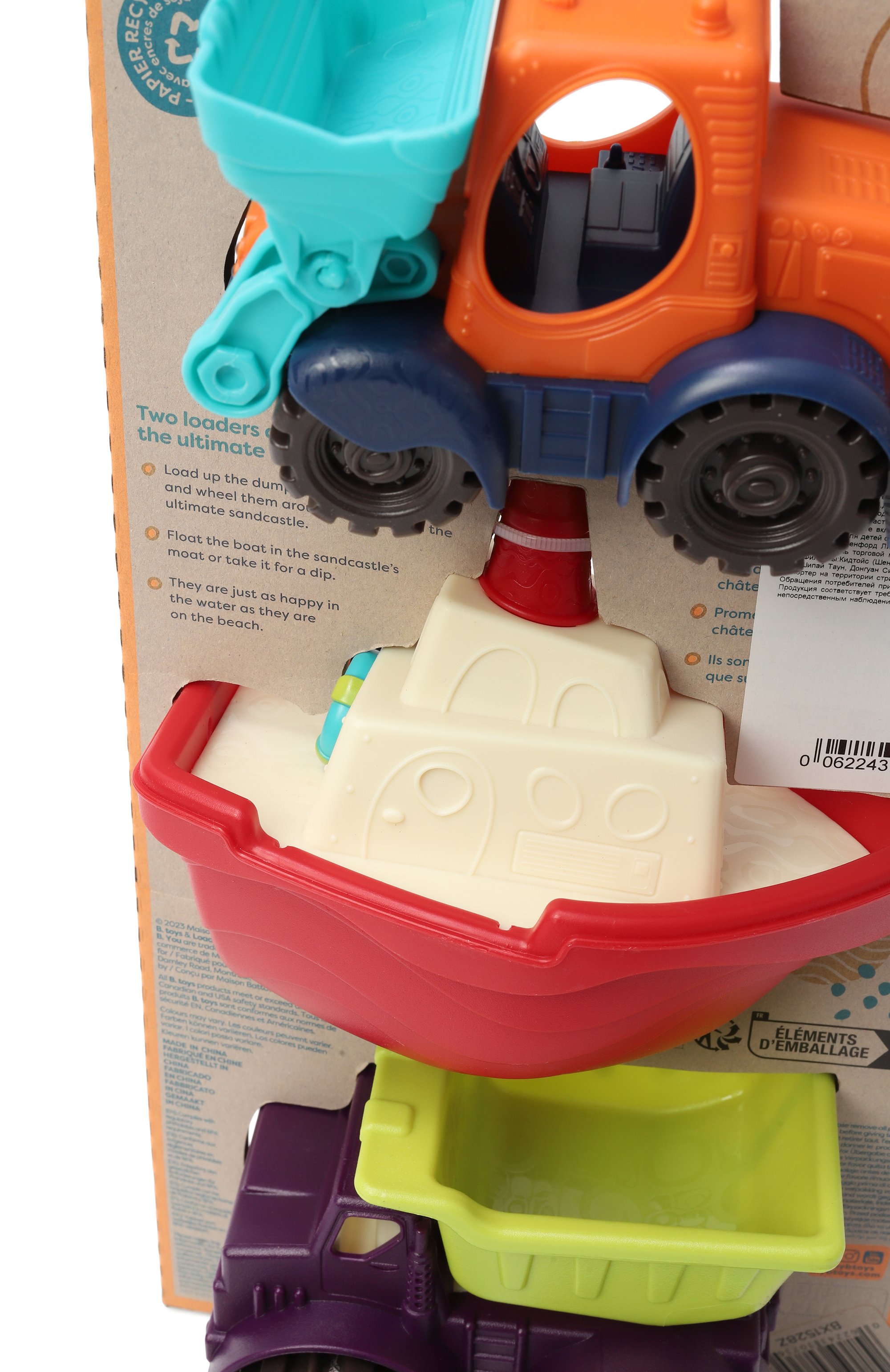 Набор игрушек мини-техника B.TOYS разноцветного цвета по цене 4200 руб., арт. 68805, фото 4 Набор игрушек мини-техника B.TOYS, арт. 68805, фото 4