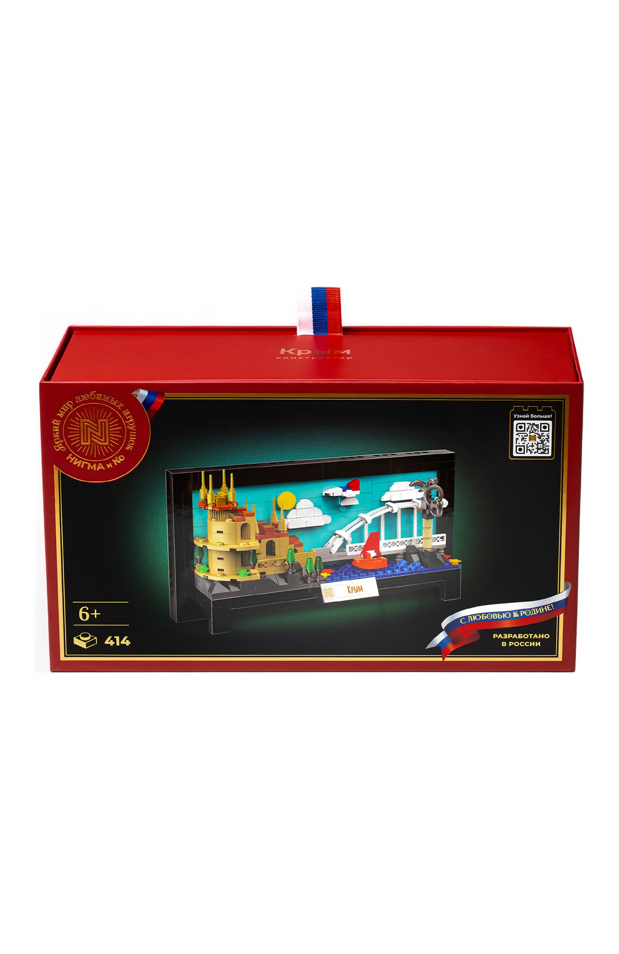 Конструктор моя любимая россия  крым N, арт. 500003, фото 5