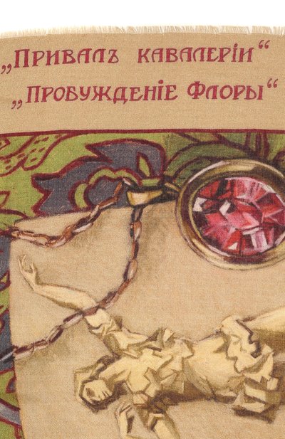 Шаль мариинский театр GOURJI, арт. T23MAR10R, фото 5