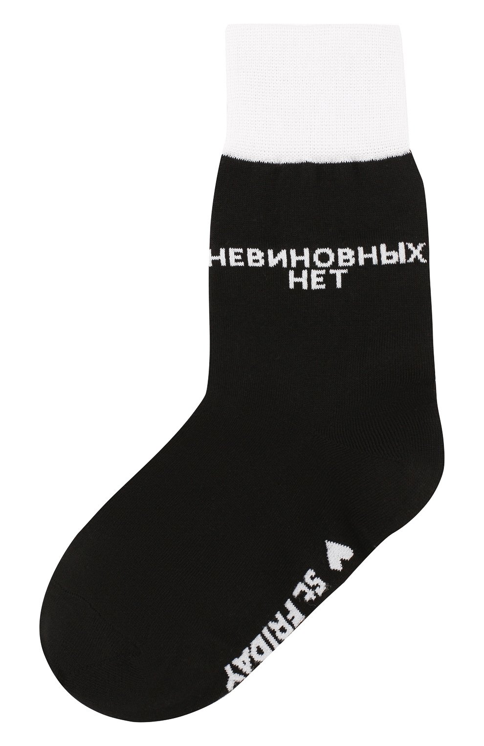 Хлопковые носки ARTEM KRIVDA, арт. FW-01Socks-NN, фото 1