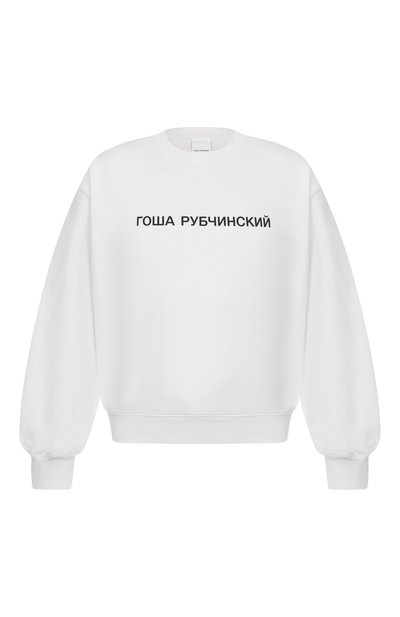 Мужские хлопковый свитшот ГОША РУБЧИНСКИЙ, арт. SW_0104_WHITE