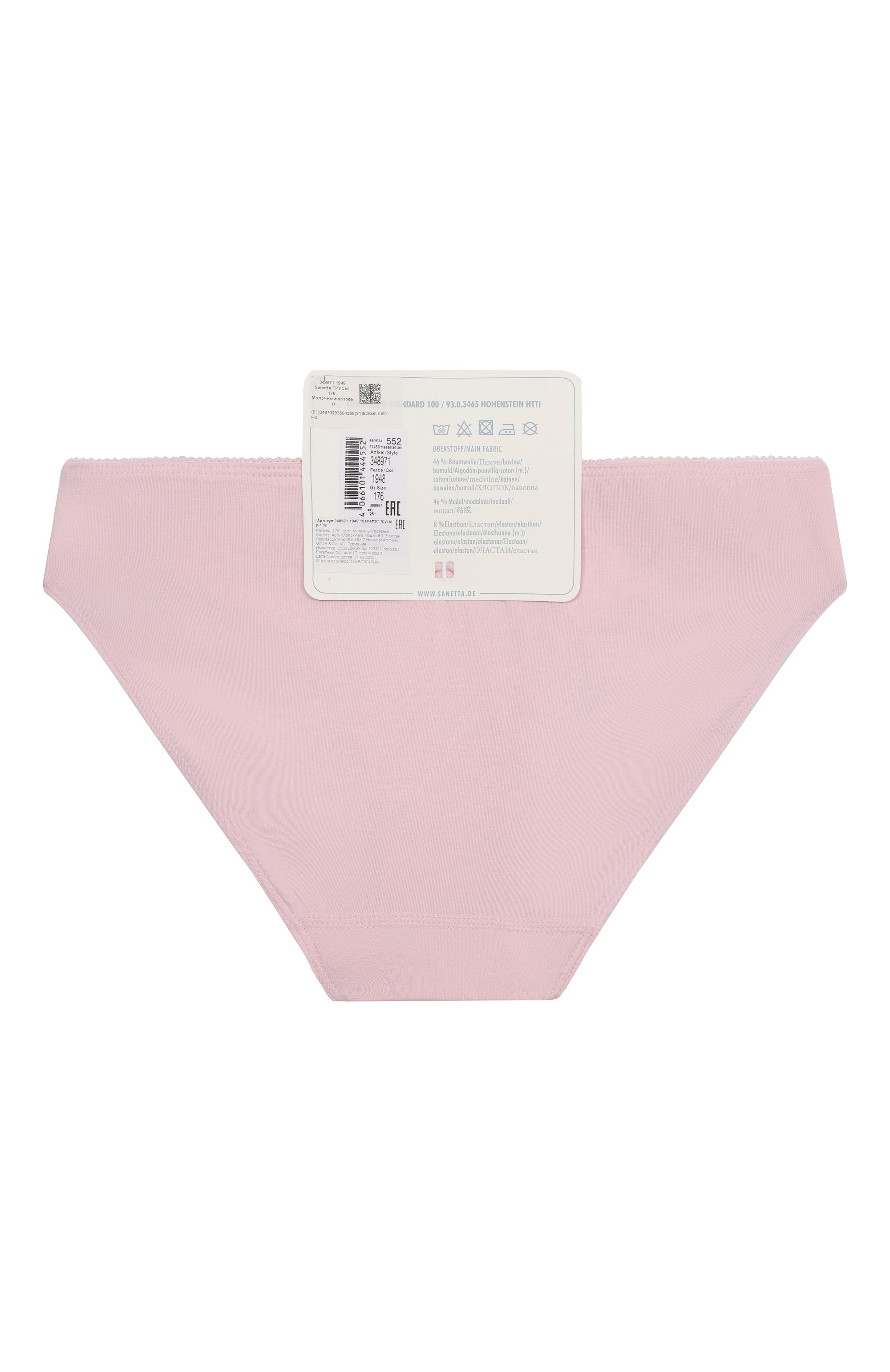 Комплект из двух трусов SANETTA, арт. 348971, фото 2