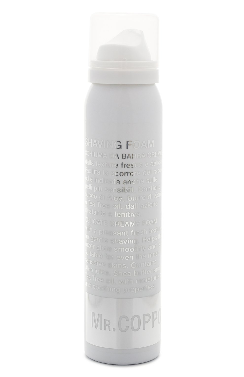 Набор beauty box 23 february ЦУМ, арт. 20873H, фото 4