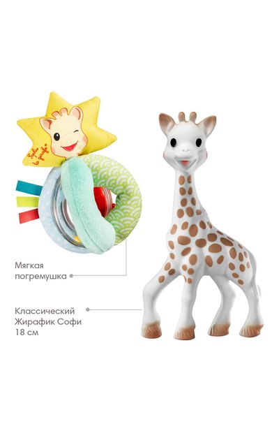 Набор из двух игрушек VULLI, арт. 000002, фото 4