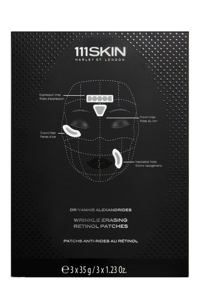 Женского мезо-патчи с ретинолом (5шт.) 111SKIN, арт. 5061015161662