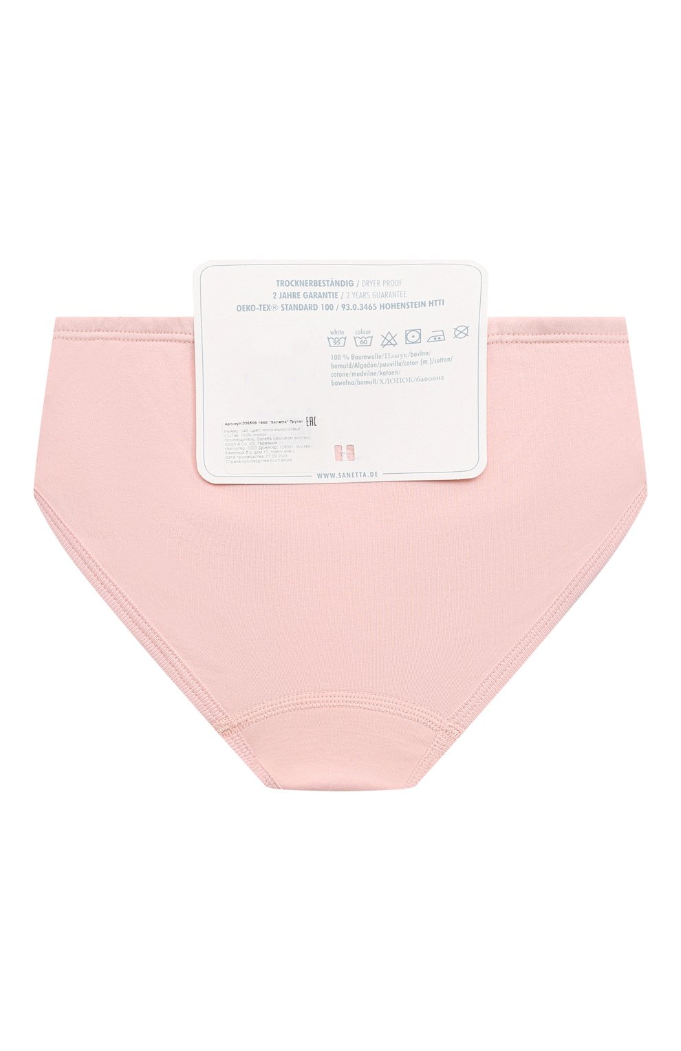 Комплект из двух трусов SANETTA, арт. 336509, фото 2