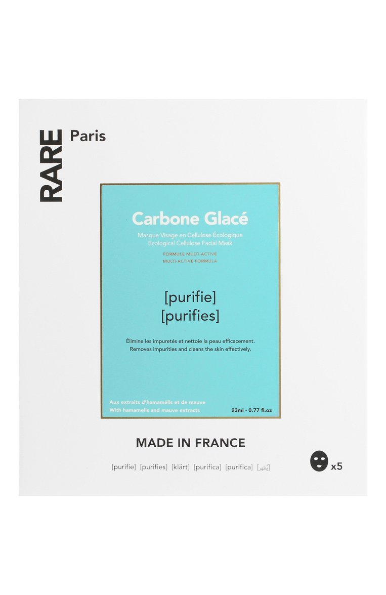 Очищающая тканевая маска для лица carbone glacé (5x23ml) RARE PARIS, арт. 3701213800155, фото 1