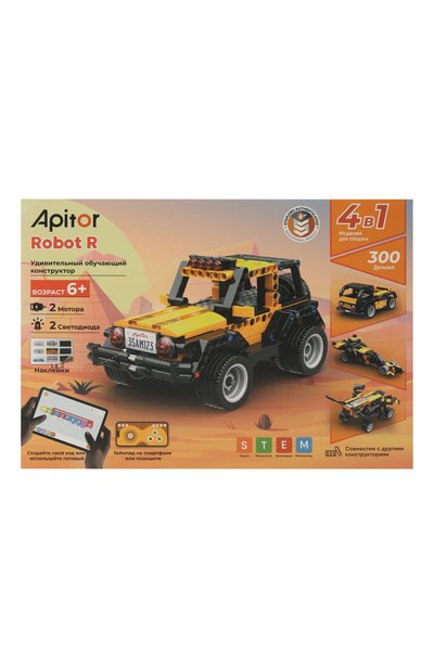 Программируемый конструктор robot r APITOR, арт. ALILO-APITORR