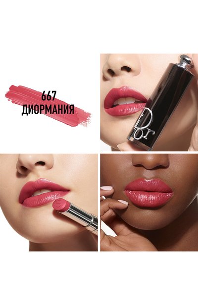 Рефил помады для губ dior addict lipstick, оттенок 667 диормания (3.2g) DIOR, арт. C329100667, фото 2