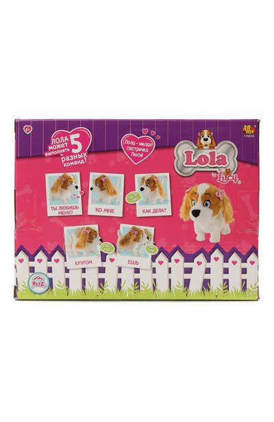 Игрушка собака lola IMC, арт. 170516, фото 3