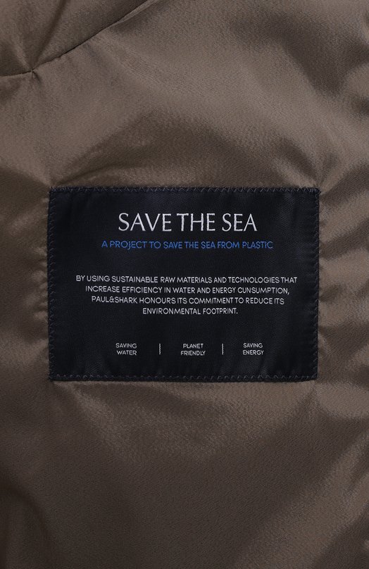 Куртка Paul&Shark 14312705 Бежевый  14312705 Фото 6