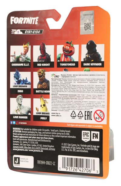 Игрушка fortnite микрофигурка SPIN MASTER, арт. FNT0944, фото 2