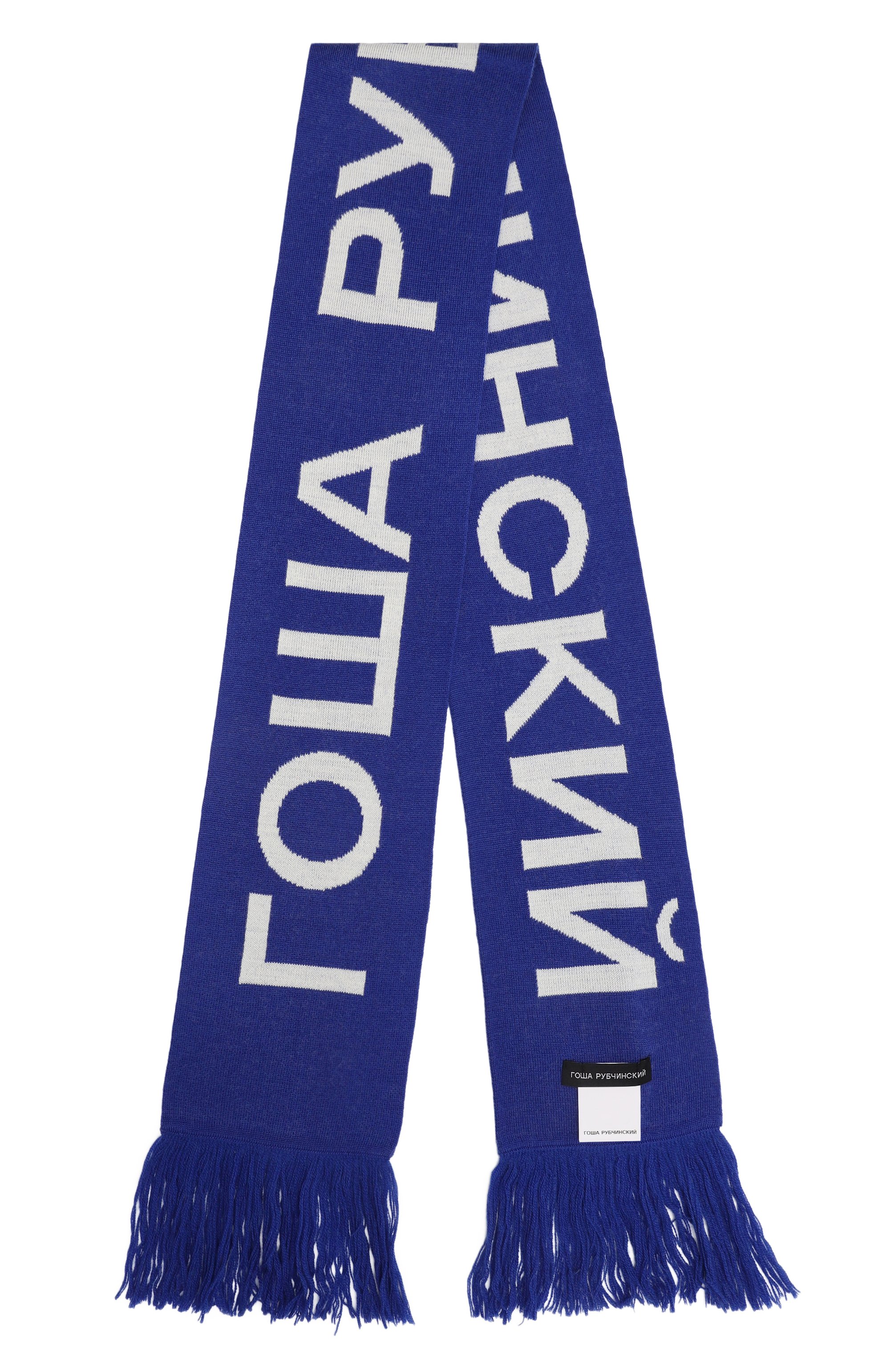 Шарф ГОША РУБЧИНСКИЙ, арт. KNSC_0102_ELECTRIC_BLUE, фото 3