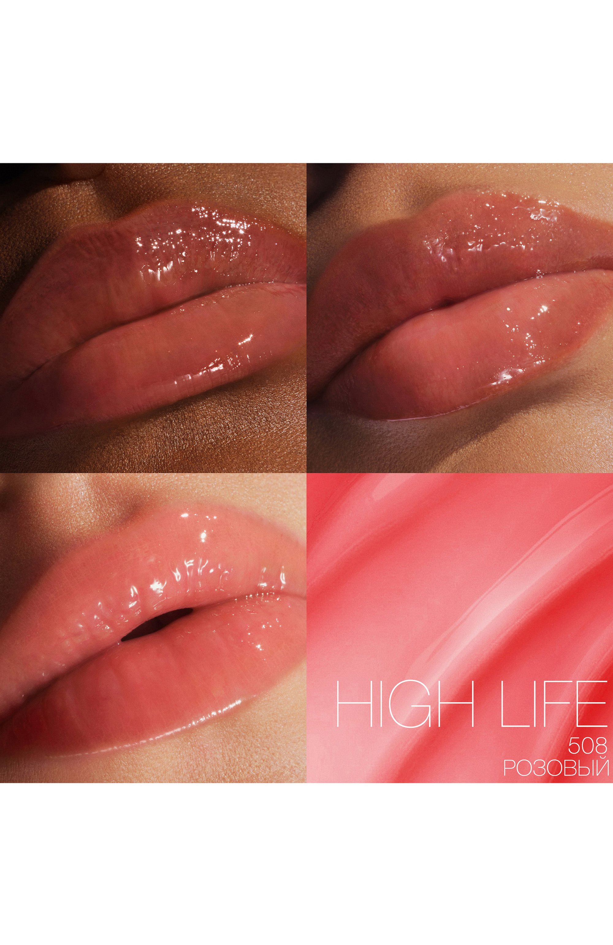 Масло для губ afterglow, оттенок high life (5,7ml) NARS, арт. 34504467NS, фото 3