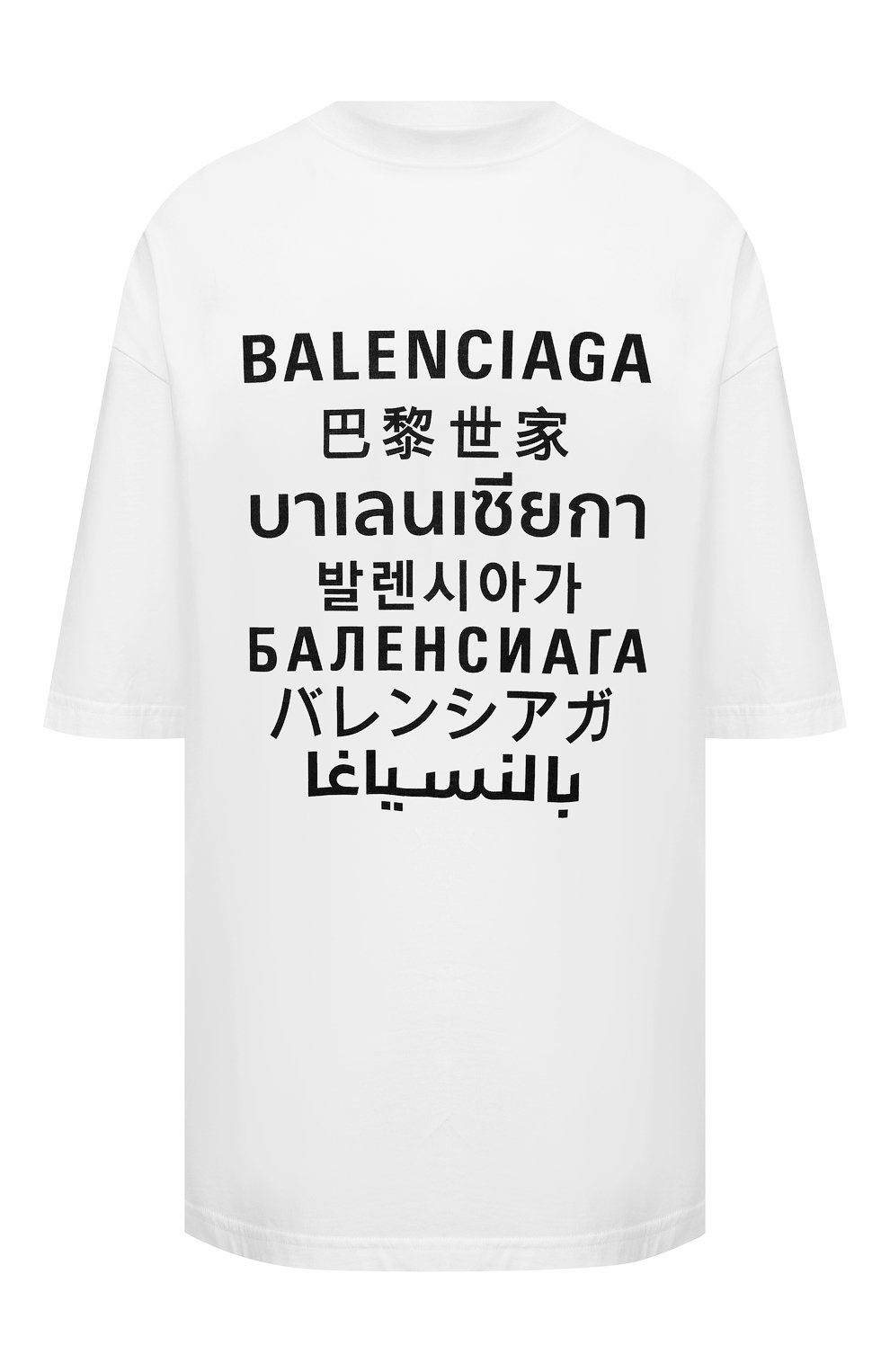 Футболка BALENCIAGA белого цвета по цене 62850 руб., арт. 641532/TJVI3, фото 1 Футболка BALENCIAGA, арт. 641532/TJVI3, фото 1