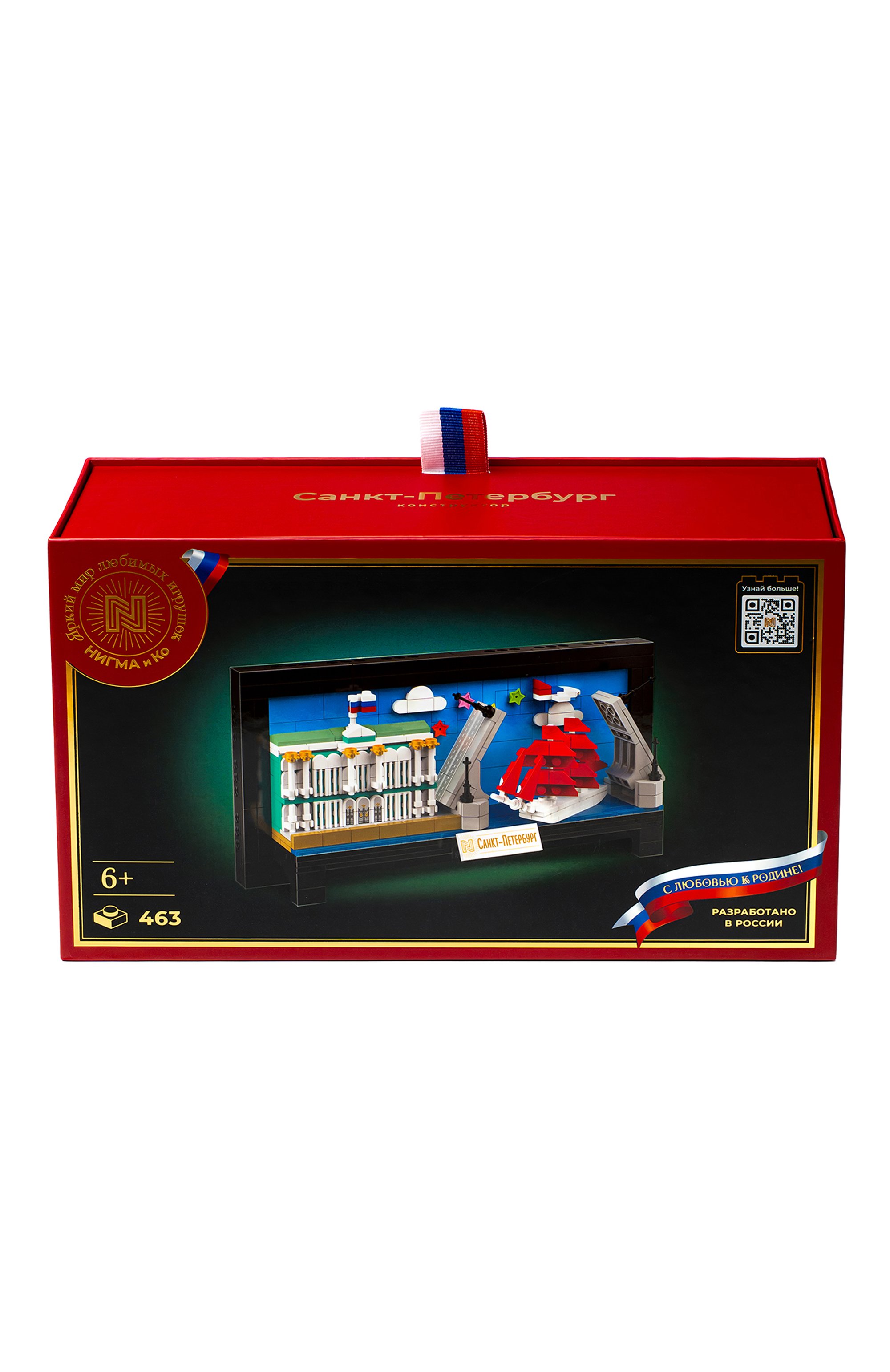 Конструктор моя любимая россия санкт-петербург  N, арт. 500005, фото 5