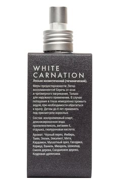 Антисептический спрей для рук white carnation (100ml) TONKA PERFUMES MOSCOW бесцветного цвета, арт. 4665304436533 | Фото 2 (Назначение: Для рук; Тип продукта: Антисептики; Косметика кросс-кт: Уход У; Региональные ограничения белый список (Axapta Mercury): Не проставлено; Нос: Не проставлено; Ограничения доставки: flammable)