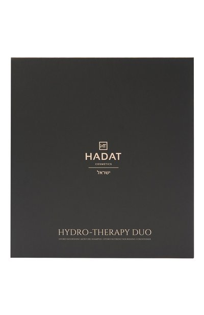Набор hydro - therapy duo set (2x70ml) HADAT COSMETICS, арт. 7298014870266, фото 3