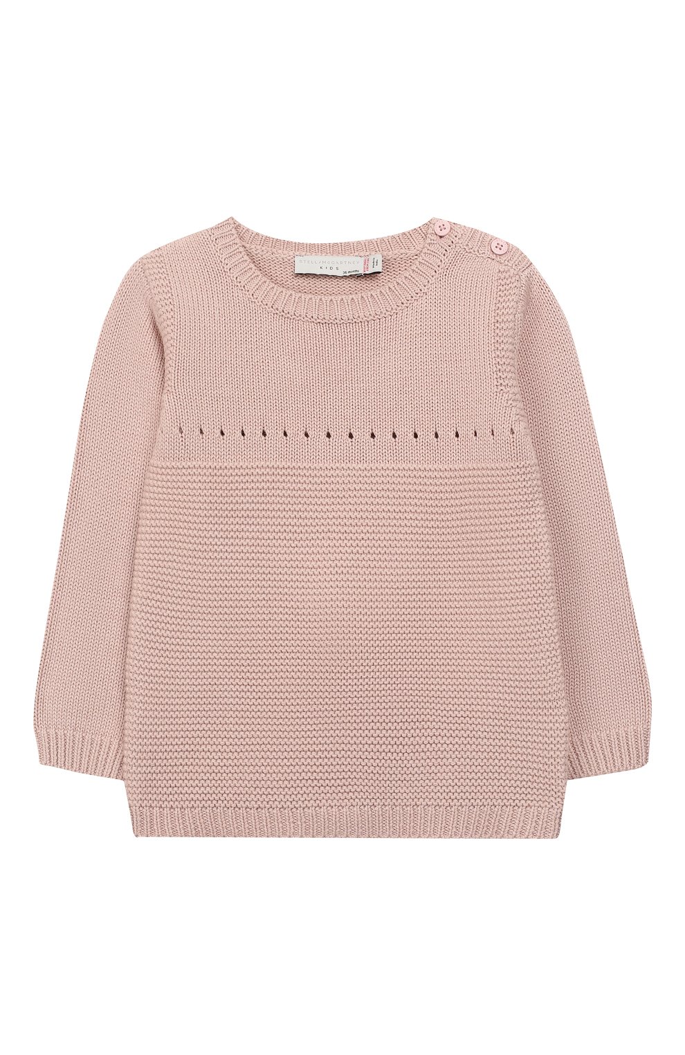 Пуловер из хлопка и шерсти STELLA MCCARTNEY, арт. 540063/SMM03, фото 1